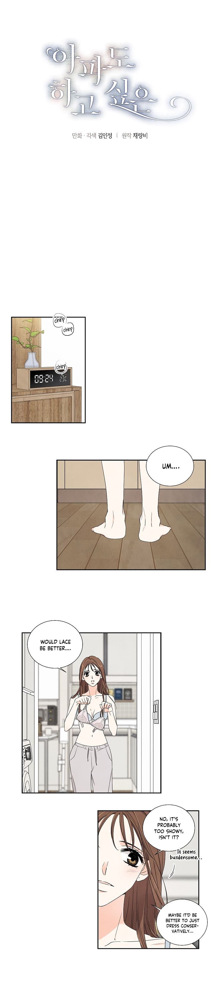 Page https://readmanhwaverse.com/images/i-want-to-do-it-even-if-it-hurts/chapter-18/2.jpg