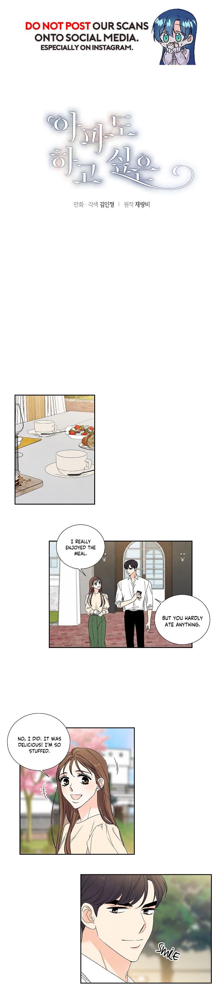 Page https://readmanhwaverse.com/images/i-want-to-do-it-even-if-it-hurts/chapter-21/1.jpg