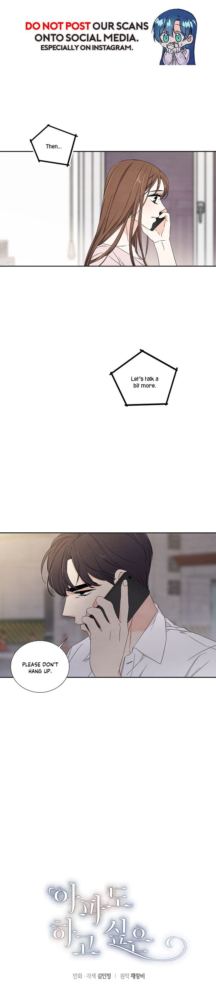 Page https://readmanhwaverse.com/images/i-want-to-do-it-even-if-it-hurts/chapter-24/1.jpg