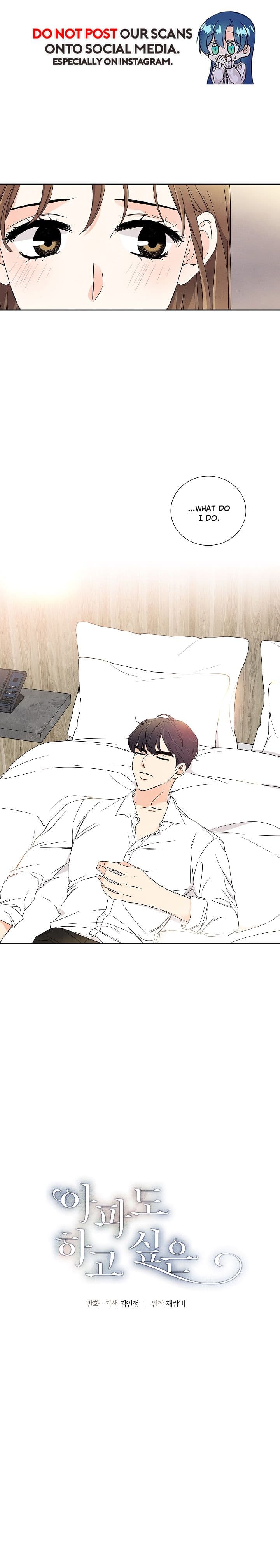 Page https://readmanhwaverse.com/images/i-want-to-do-it-even-if-it-hurts/chapter-25/1.jpg