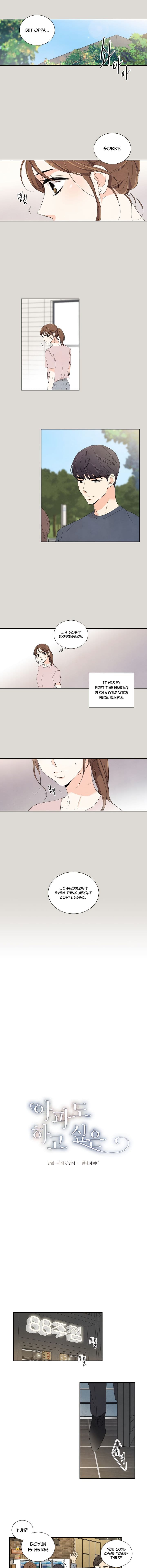 Page https://readmanhwaverse.com/images/i-want-to-do-it-even-if-it-hurts/chapter-3/2.jpg