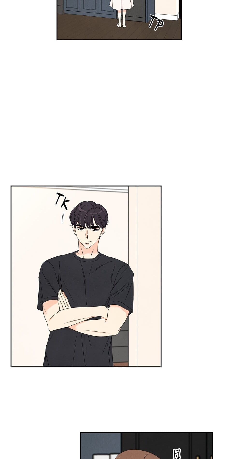 Page https://readmanhwaverse.com/images/i-want-to-do-it-even-if-it-hurts/chapter-37/6.jpg