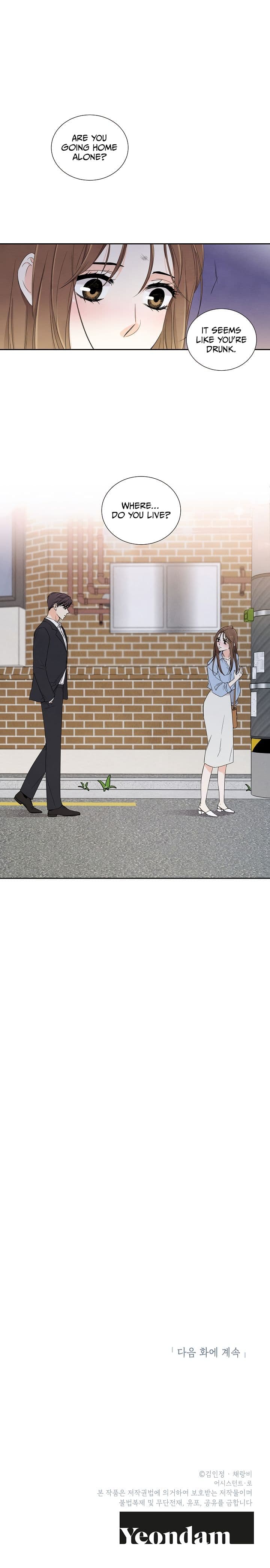 Page https://readmanhwaverse.com/images/i-want-to-do-it-even-if-it-hurts/chapter-4/8.jpg