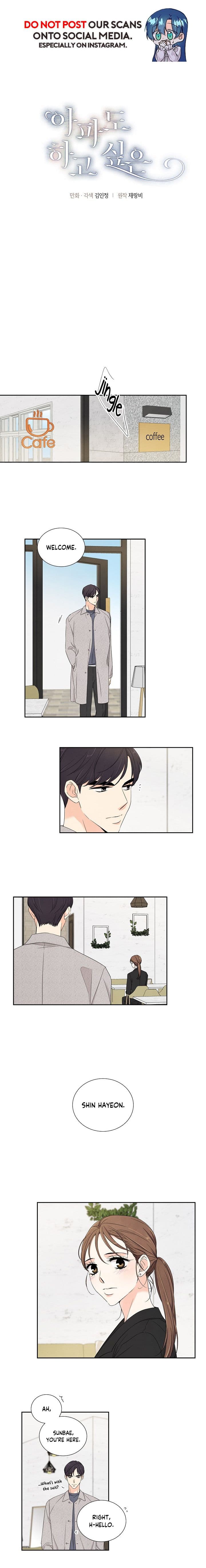 Page https://readmanhwaverse.com/images/i-want-to-do-it-even-if-it-hurts/chapter-8/1.jpg