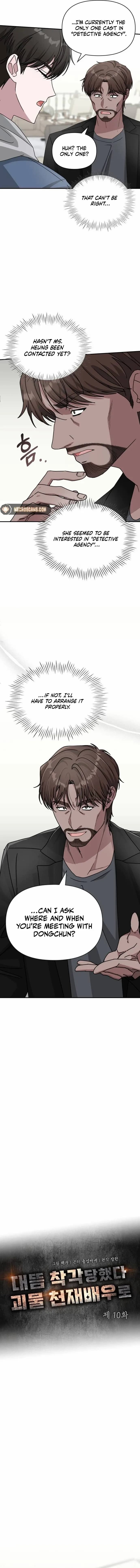 Page https://readmanhwaverse.com/images/i-was-mistaken-as-a-monstrous-genius/chapter-10/06.webp