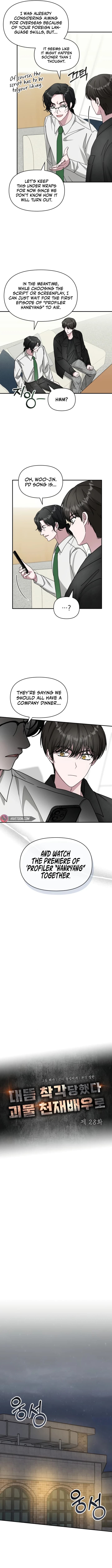 Page https://readmanhwaverse.com/images/i-was-mistaken-as-a-monstrous-genius/chapter-28/04.webp