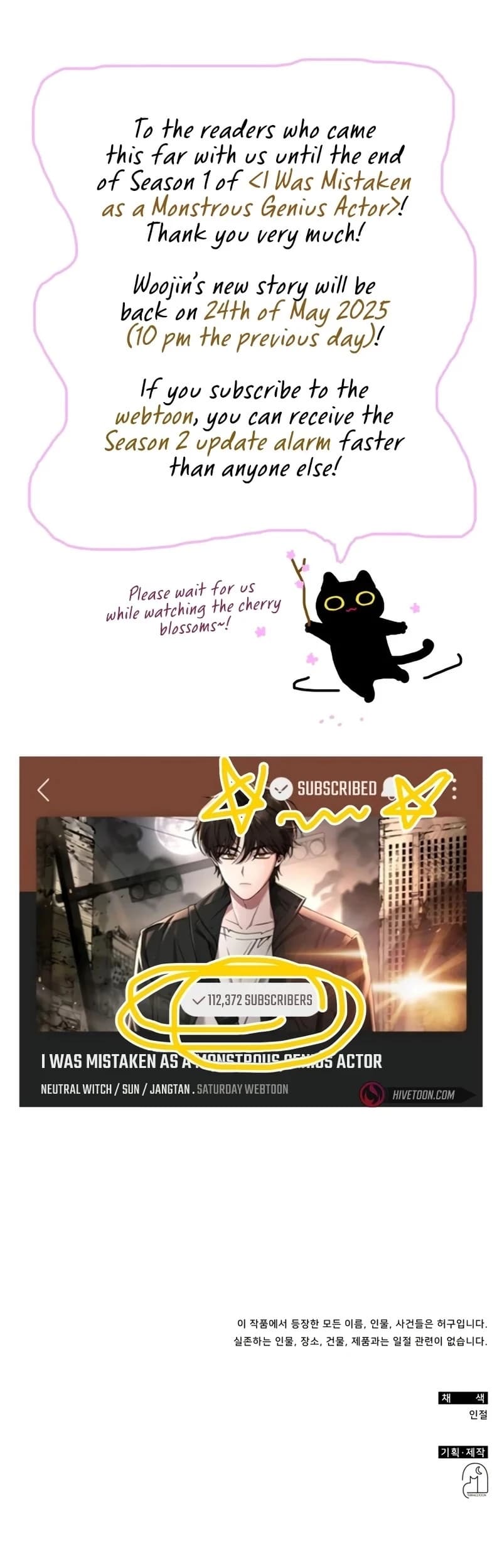 Page https://readmanhwaverse.com/images/i-was-mistaken-as-a-monstrous-genius/chapter-51/ch_51_11.webp