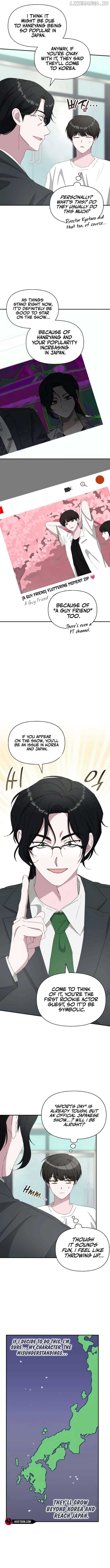 Page https://readmanhwaverse.com/images/i-was-mistaken-as-a-monstrous-genius/chapter-53/ch_53_5.jpg