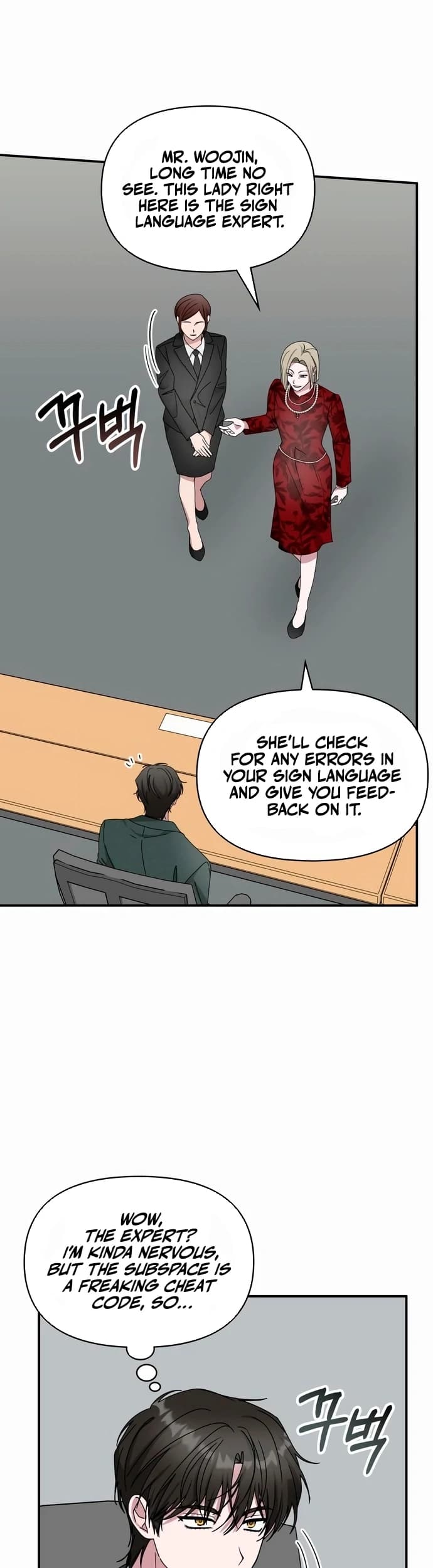 Page https://readmanhwaverse.com/images/i-was-mistaken-as-a-monstrous-genius/chapter-60/ch_60_14.webp