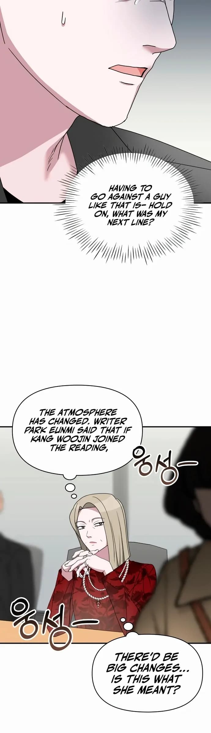 Page https://readmanhwaverse.com/images/i-was-mistaken-as-a-monstrous-genius/chapter-60/ch_60_34.webp