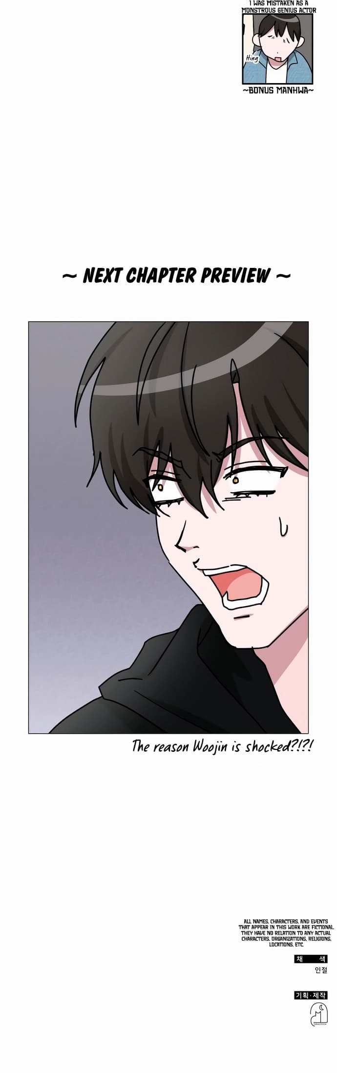 Page https://readmanhwaverse.com/images/i-was-mistaken-as-a-monstrous-genius/chapter-60/ch_60_48.webp