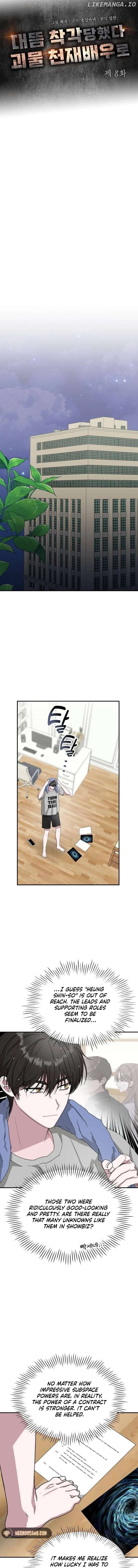 Page https://readmanhwaverse.com/images/i-was-mistaken-as-a-monstrous-genius/chapter-8/05.jpg