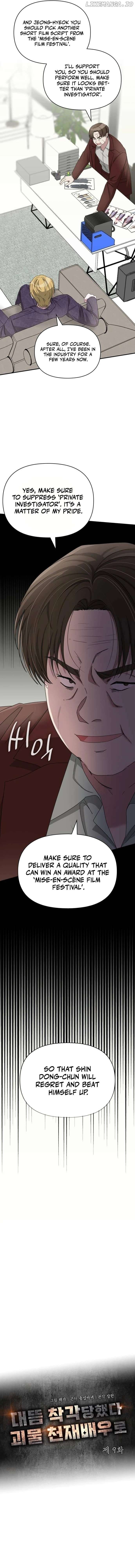 Page https://readmanhwaverse.com/images/i-was-mistaken-as-a-monstrous-genius/chapter-9/05.jpg