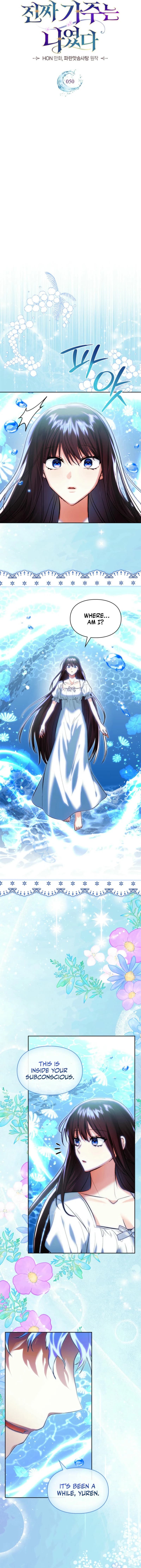 Page https://readmanhwaverse.com/images/i-was-the-real-owner-of-elheim/chapter-50/ch_50_9.jpg