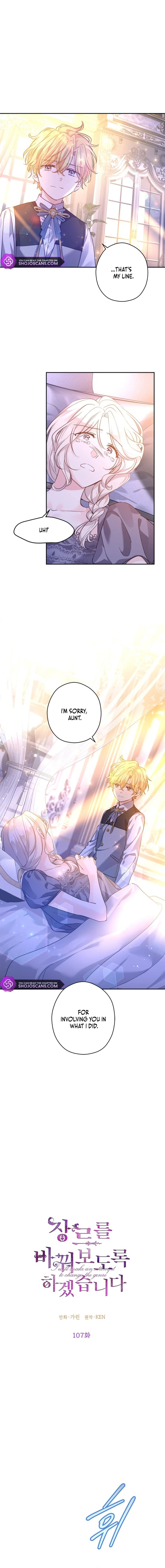 Page https://readmanhwaverse.com/images/i-will-change-the-genre/chapter-107/1.webp