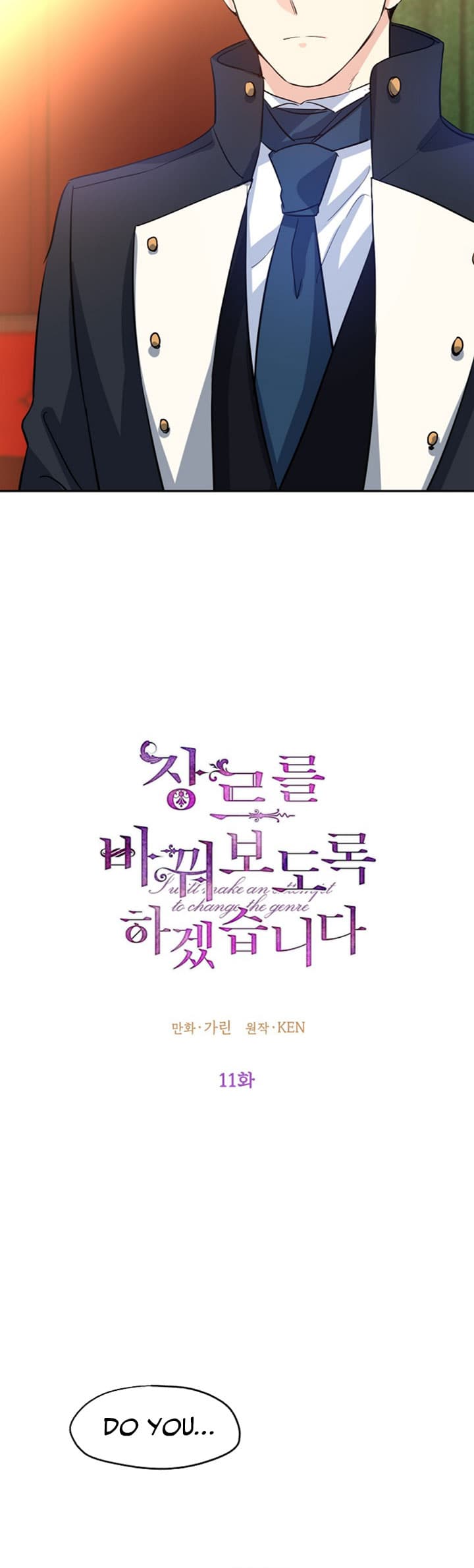 Page https://readmanhwaverse.com/images/i-will-change-the-genre/chapter-11/14.jpg