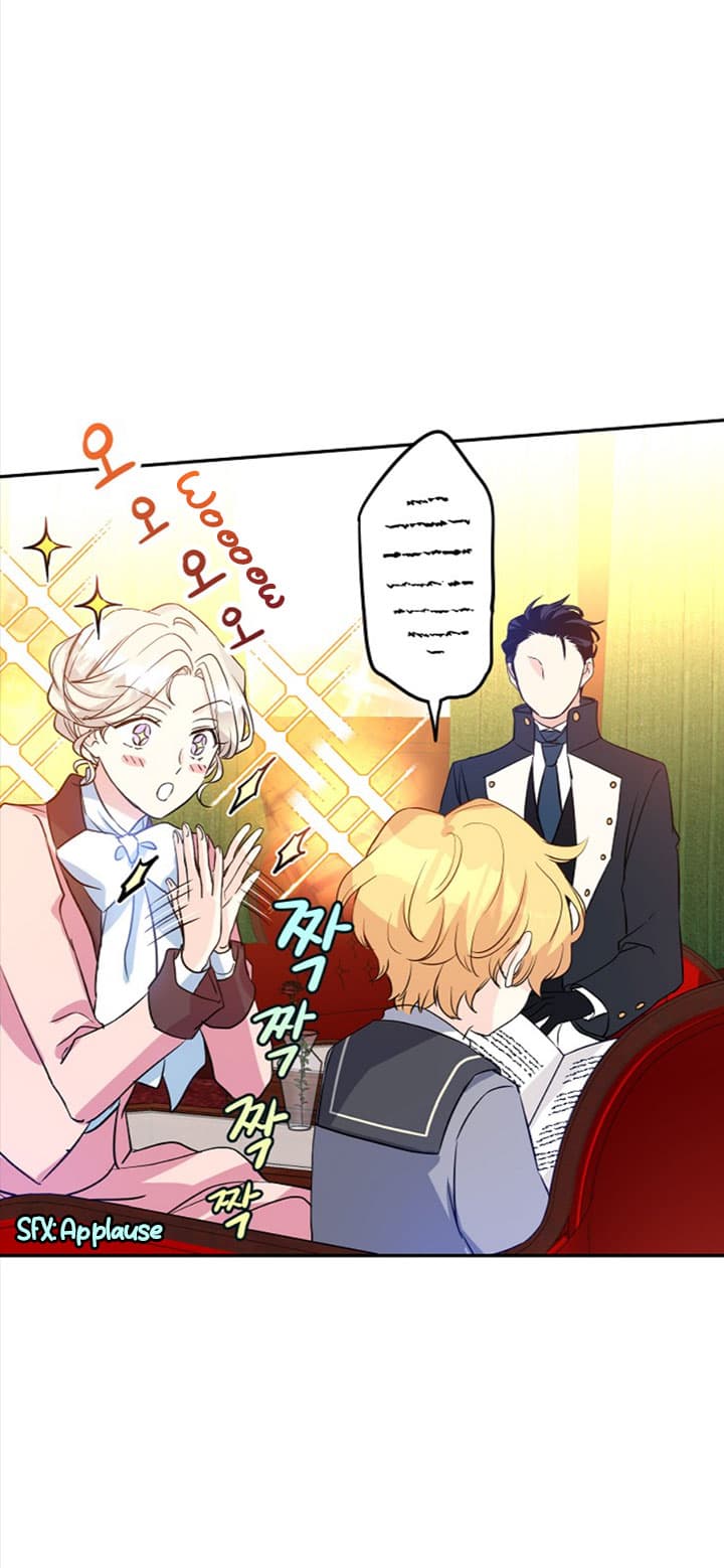Page https://readmanhwaverse.com/images/i-will-change-the-genre/chapter-11/41.jpg