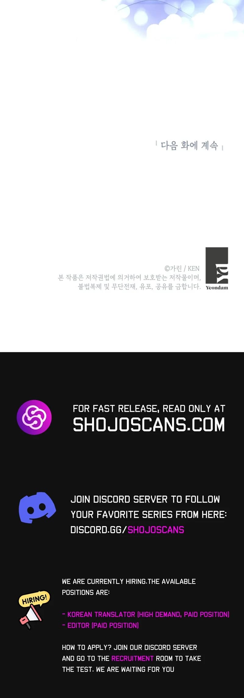 Page https://readmanhwaverse.com/images/i-will-change-the-genre/chapter-111/13.webp
