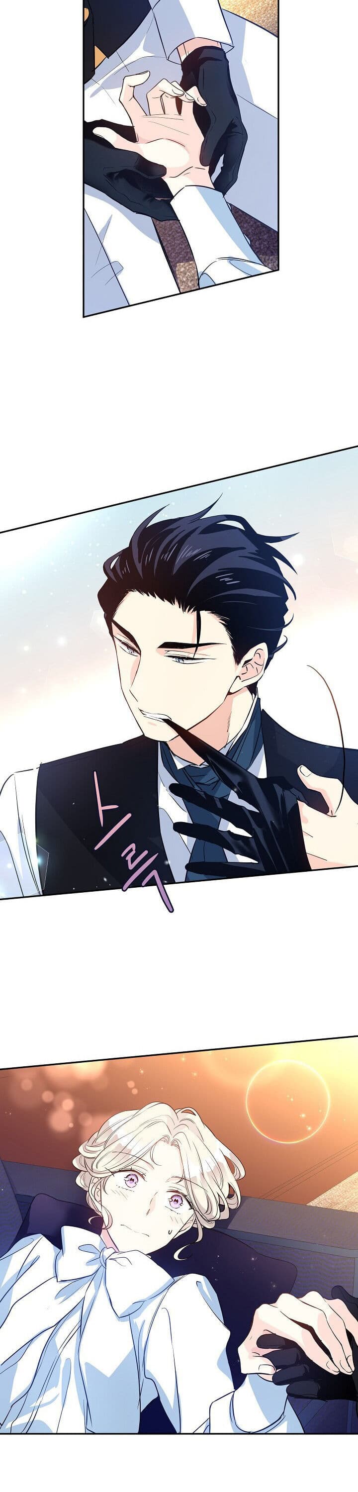 Page https://readmanhwaverse.com/images/i-will-change-the-genre/chapter-12/15.jpg