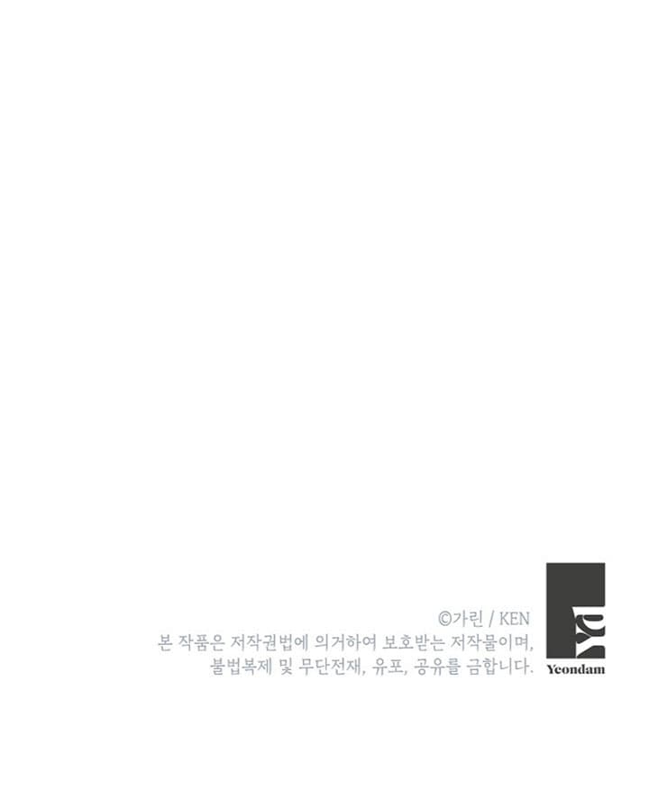 Page https://readmanhwaverse.com/images/i-will-change-the-genre/chapter-13/107.jpg