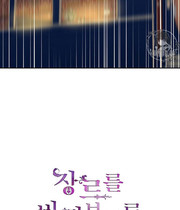 Page https://readmanhwaverse.com/images/i-will-change-the-genre/chapter-13/26.jpg