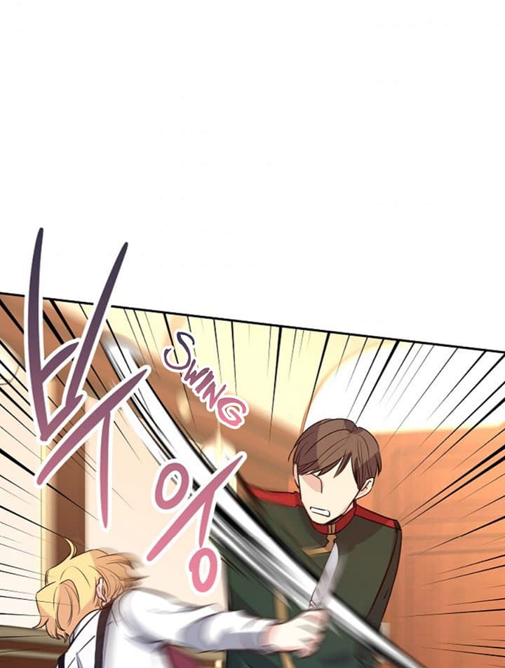 Page https://readmanhwaverse.com/images/i-will-change-the-genre/chapter-13/53.jpg