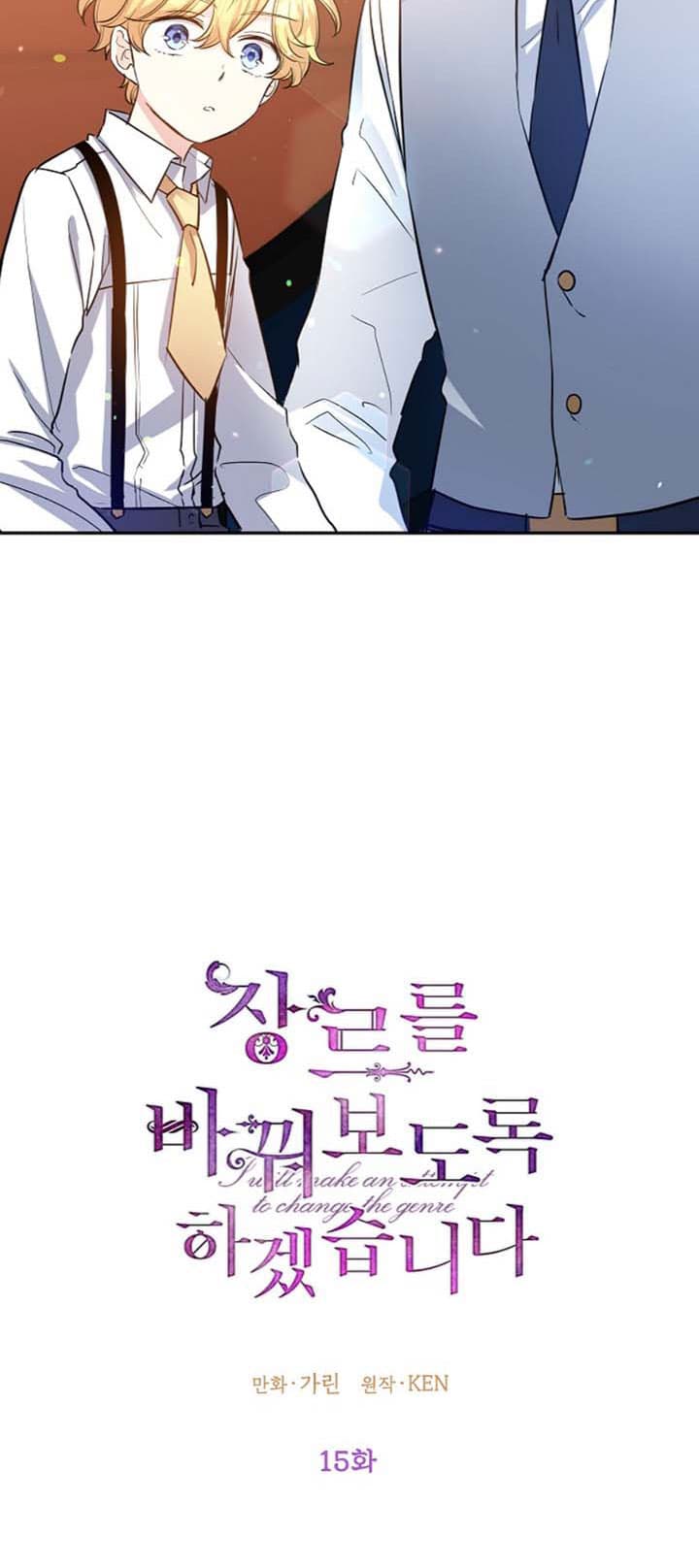 Page https://readmanhwaverse.com/images/i-will-change-the-genre/chapter-15/10.jpg