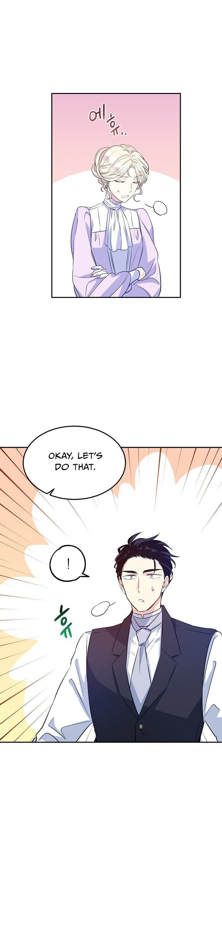 Page https://readmanhwaverse.com/images/i-will-change-the-genre/chapter-18/18.jpg