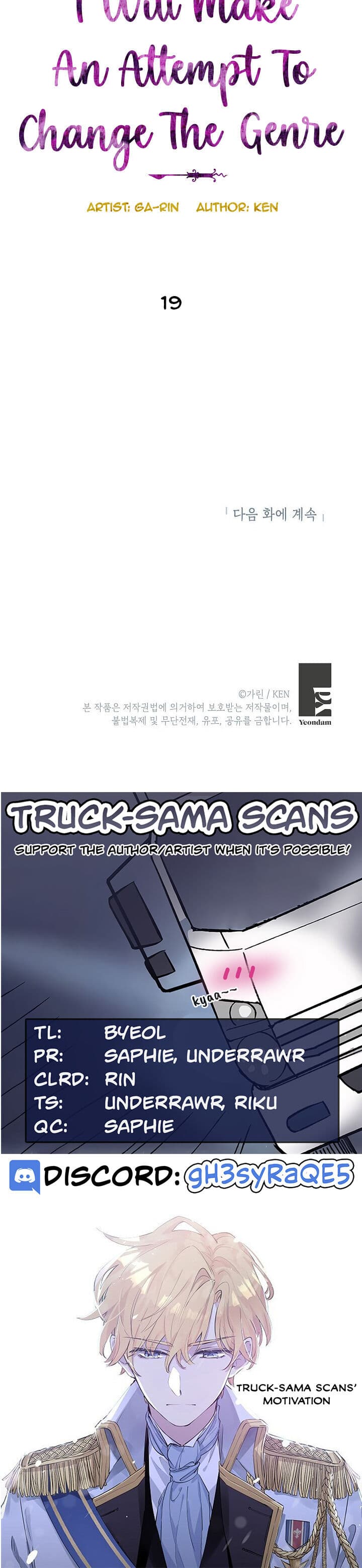 Page https://readmanhwaverse.com/images/i-will-change-the-genre/chapter-19/23.jpg