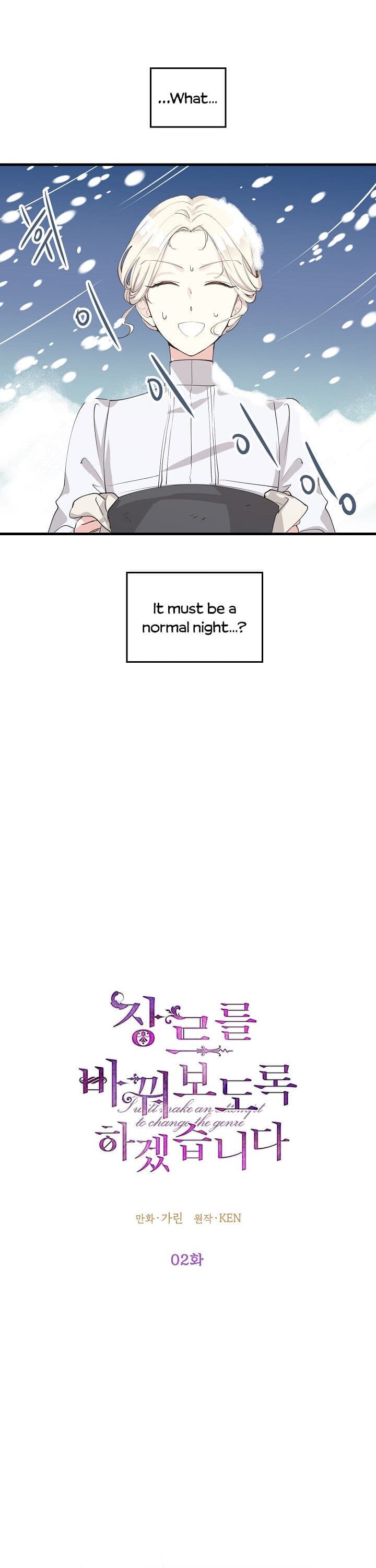 Page https://readmanhwaverse.com/images/i-will-change-the-genre/chapter-2/4.jpg