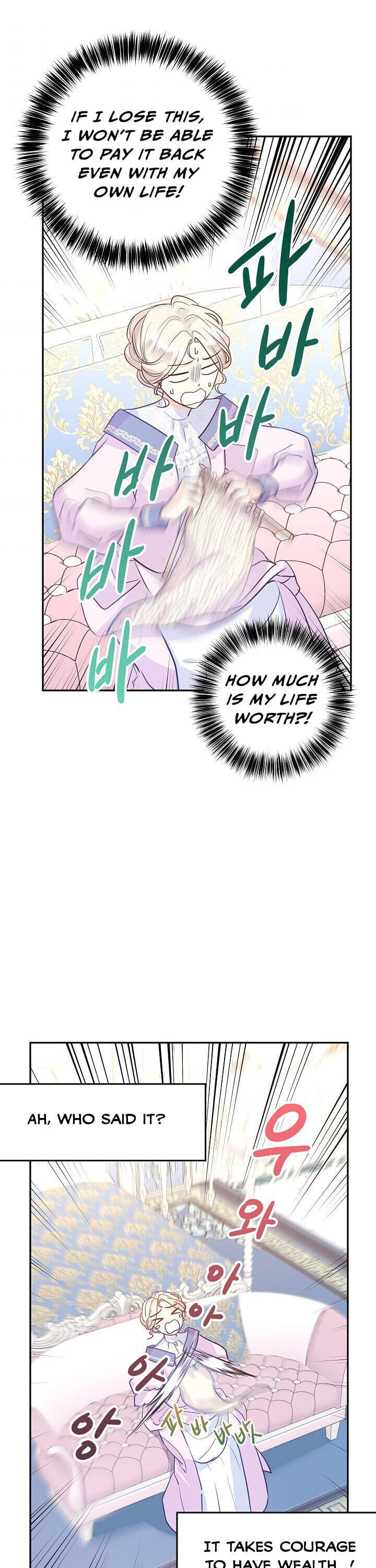 Page https://readmanhwaverse.com/images/i-will-change-the-genre/chapter-20/21.jpg
