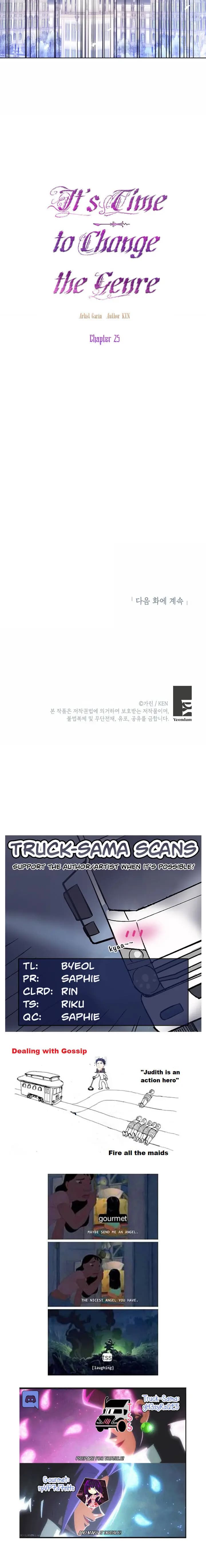 Page https://readmanhwaverse.com/images/i-will-change-the-genre/chapter-25/17.jpg