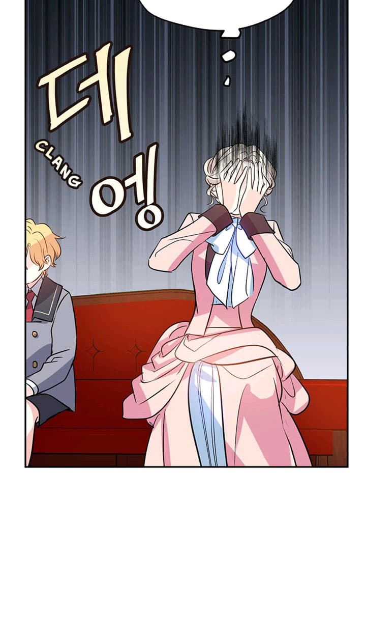 Page https://readmanhwaverse.com/images/i-will-change-the-genre/chapter-9/31.jpg