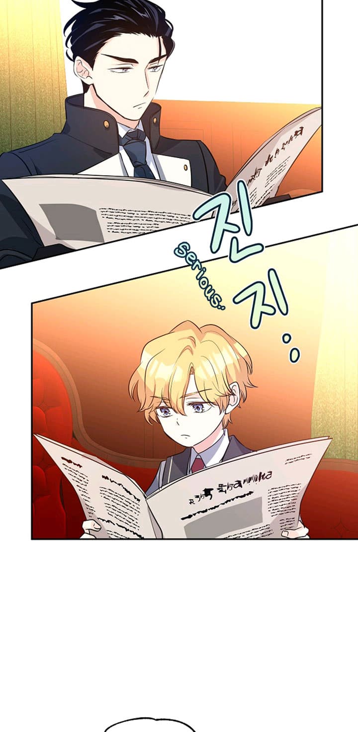 Page https://readmanhwaverse.com/images/i-will-change-the-genre/chapter-9/55.jpg