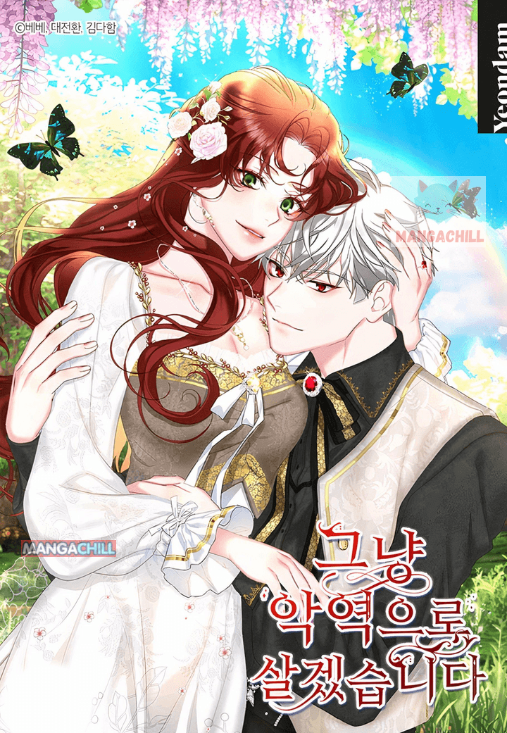 Page https://readmanhwaverse.com/images/ill-just-live-on-as-a-villainess/chapter-47/001.jpg