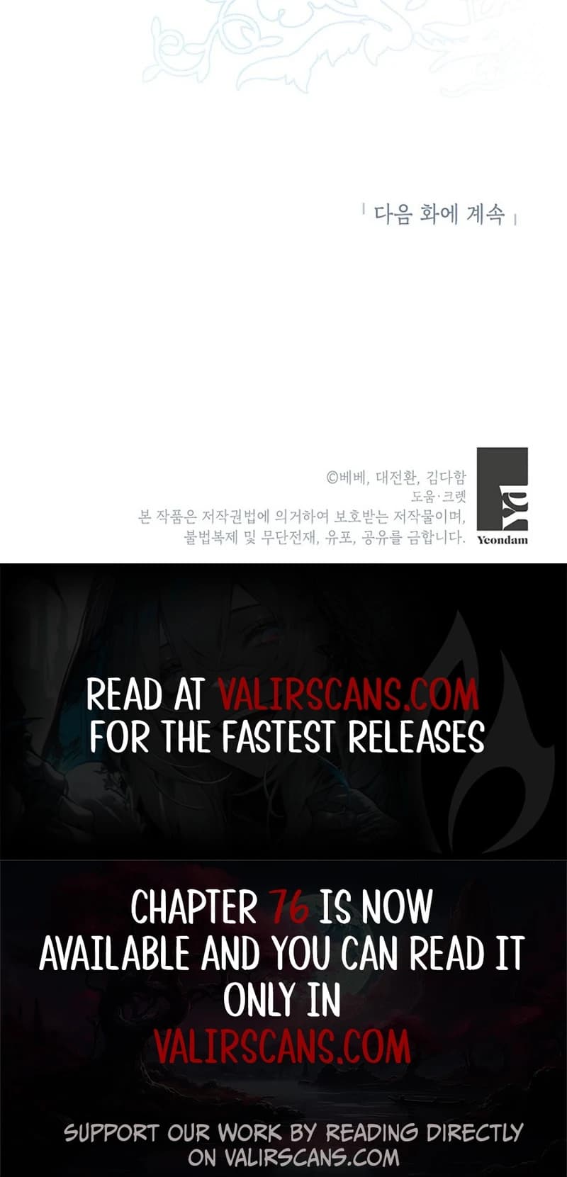 Page https://readmanhwaverse.com/images/ill-just-live-on-as-a-villainess/chapter-75/ch_75_13.webp