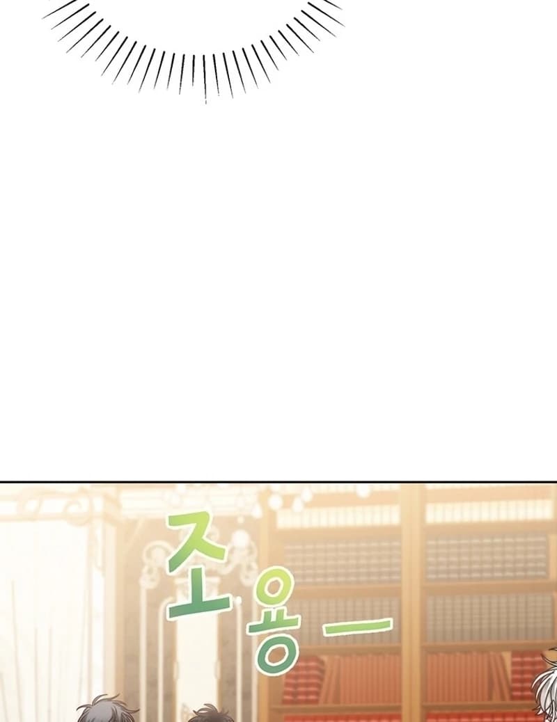 Page https://readmanhwaverse.com/images/ill-just-live-on-as-a-villainess/chapter-79/ch_79_58.webp