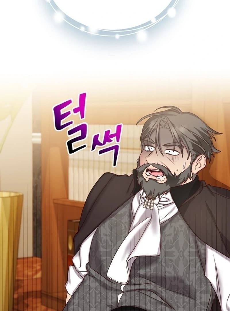 Page https://readmanhwaverse.com/images/ill-just-live-on-as-a-villainess/chapter-79/ch_79_75.webp