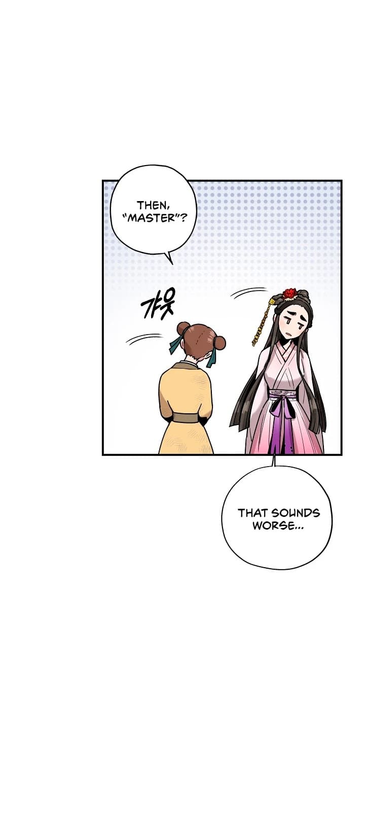 Page https://readmanhwaverse.com/images/im-a-martial-art-villainess-but-im-the-strongest/chapter-9/4.jpg