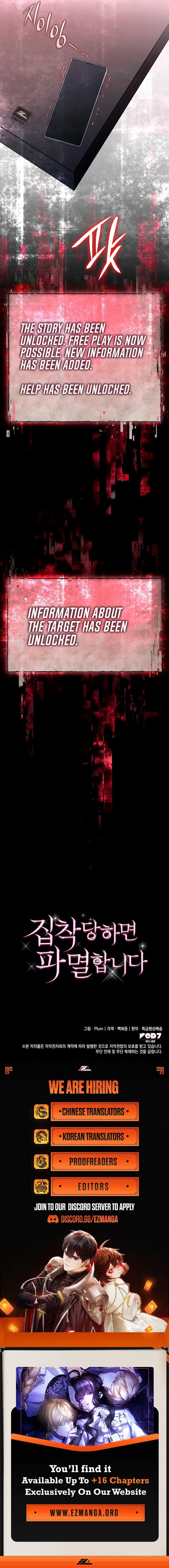 Page https://readmanhwaverse.com/images/im-doomed-if-they-become-obsessed/chapter-1/ch_1_15.webp