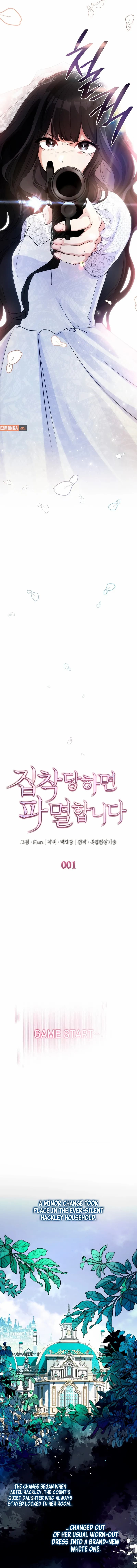 Page https://readmanhwaverse.com/images/im-doomed-if-they-become-obsessed/chapter-1/ch_1_4.webp