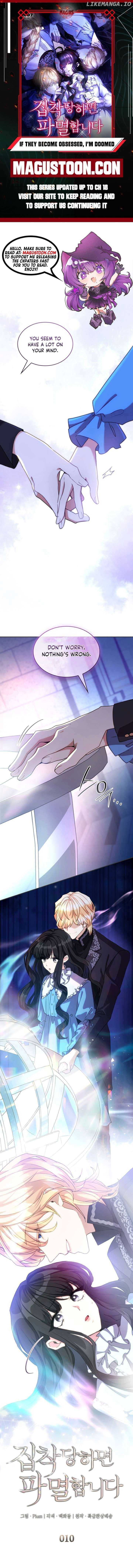 Page https://readmanhwaverse.com/images/im-doomed-if-they-become-obsessed/chapter-10/ch_10_1.jpg