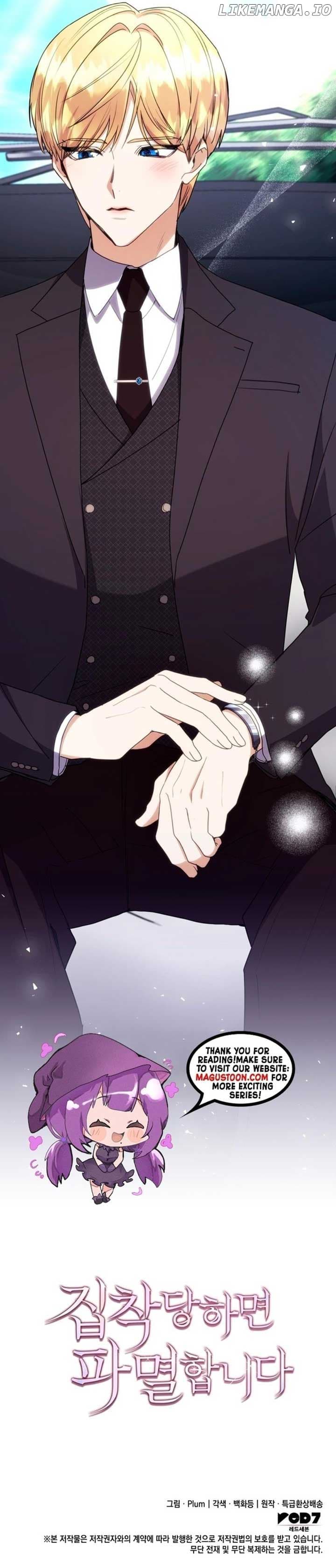 Page https://readmanhwaverse.com/images/im-doomed-if-they-become-obsessed/chapter-16/ch_16_7.jpg