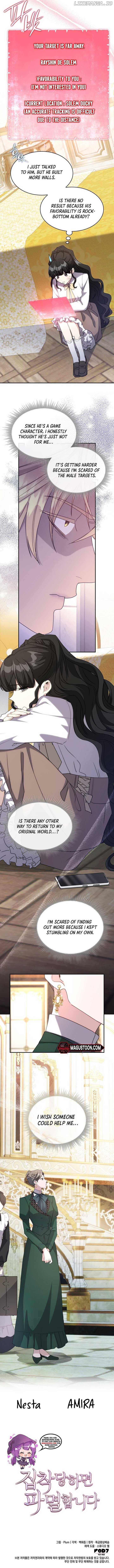 Page https://readmanhwaverse.com/images/im-doomed-if-they-become-obsessed/chapter-17/ch_17_8.jpg