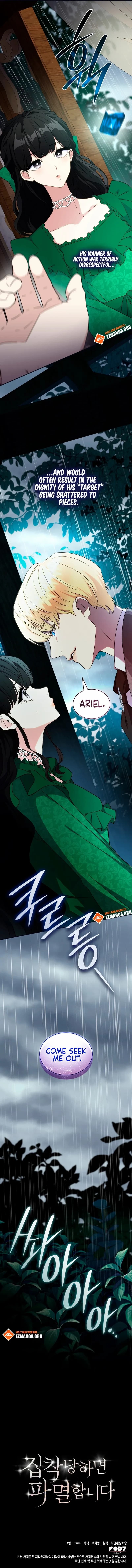Page https://readmanhwaverse.com/images/im-doomed-if-they-become-obsessed/chapter-2/ch_2_15.webp