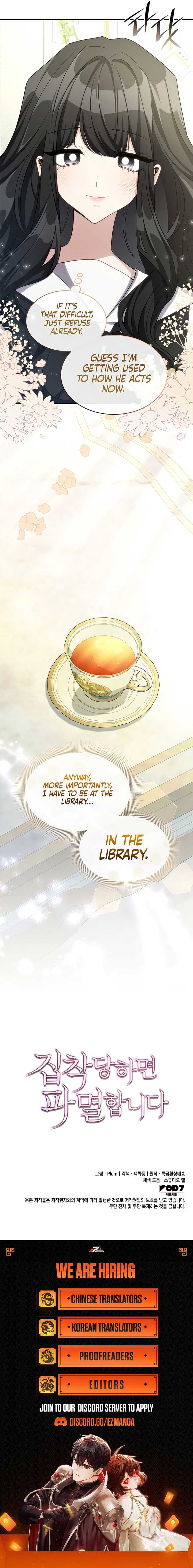 Page https://readmanhwaverse.com/images/im-doomed-if-they-become-obsessed/chapter-25/ch_25_12.jpg