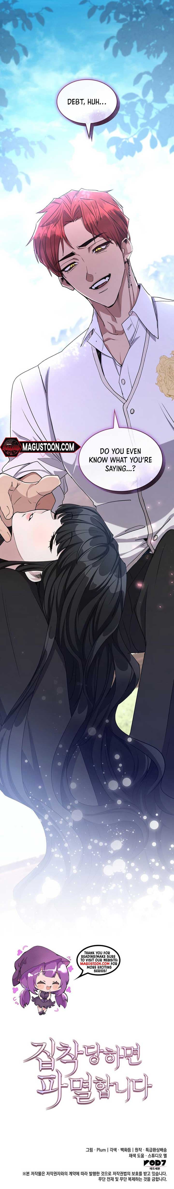 Page https://readmanhwaverse.com/images/im-doomed-if-they-become-obsessed/chapter-26/ch_26_8.jpg