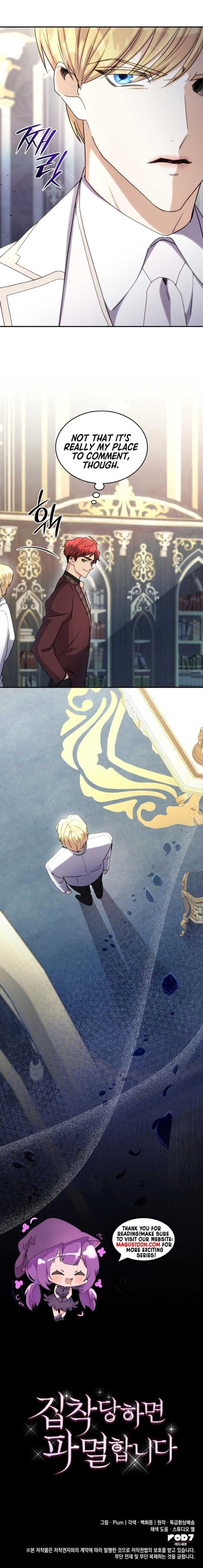 Page https://readmanhwaverse.com/images/im-doomed-if-they-become-obsessed/chapter-29/ch_29_7.jpg