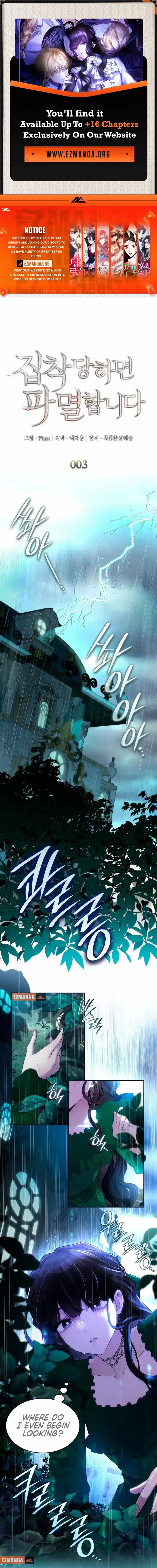 Page https://readmanhwaverse.com/images/im-doomed-if-they-become-obsessed/chapter-3/ch_3_1.webp