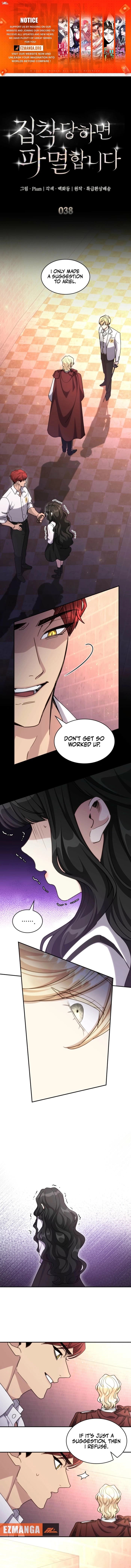Page https://readmanhwaverse.com/images/im-doomed-if-they-become-obsessed/chapter-38/ch_38_1.webp